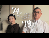 【北海道のお米】74才（ふっくりんこ好き夫婦）