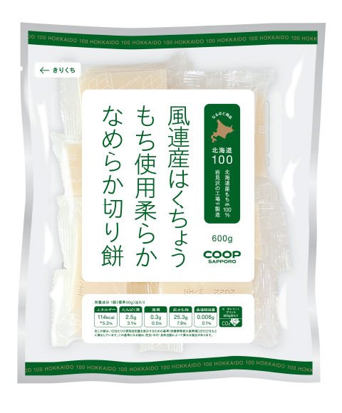 コープさっぽろ風連産はくちょうもち使用柔らかなめらか切り餅 600g