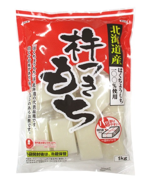 北海道産はくちょうもち100%使用杵つきもち 1kg